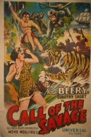 The Call of the Savage, Noah Beery Jr.,Dorothy Short,Walter Miller