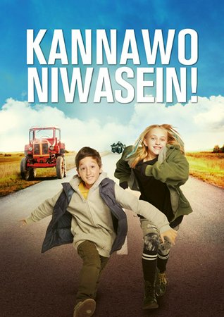 Kannawoniwasein!, Miran Selcuk, Lotte Engels, Ekrem Bora aka Eko Fresh, Gisa Flake, Heiko Pinkowski, Joachim Foerster, Mirja Boes, Leslie Malton, Florian von Manteuffel, Tim Gailus, Tristan Göbel, Felix von Manteuffel