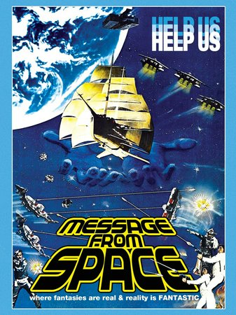 Message from Space, Vic Morrow, Sonny Chiba, Philip Casnoff, Peggy Lee Brennan, Sue Shiomi, Tetsuro Tamba, Mikio Narita, Makoto Sato, Hiroyuki Sandada, Isamu Shimuzu
