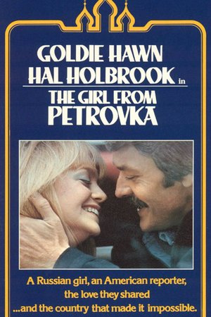 Das Mädchen von Petrovka, Goldie Hawn,Hal Holbrook,Anthony Hopkins,Gregoire Aslan,Anton Dolin,Bruno Wintzell,Zoran Andric,Hanna Hertelendy,Maria Sokolova,Zitto Kazann