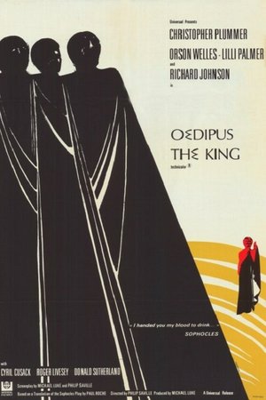 König Oedipus, Christopher Plummer,Lilli Palmer,Orson Welles,Donald Sutherland,Cyril Cusack,Roger Livesey,Alexis Mantheakis,Dimos Starenios,Frederick Ledebur,Oenone Luke